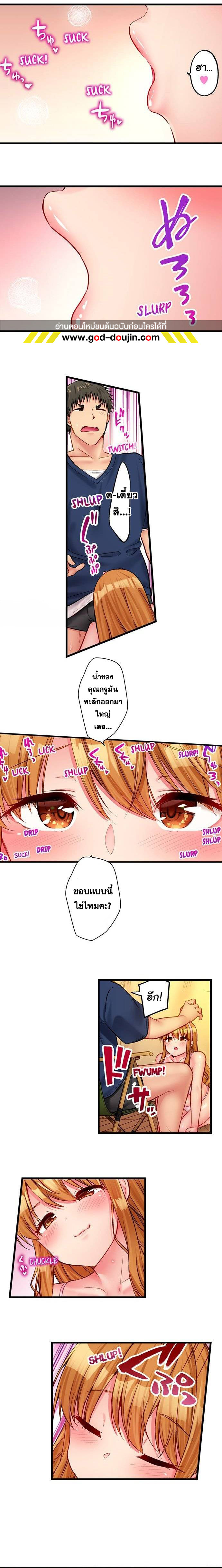 อ่านโดจิน เรื่อง Harem Camp! ตอนที่ 33